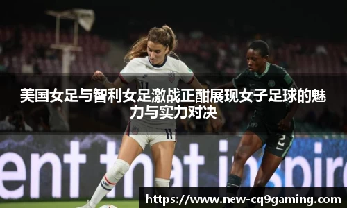 CQ9电子官方网站