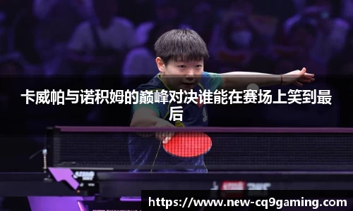 CQ9电子官方网站